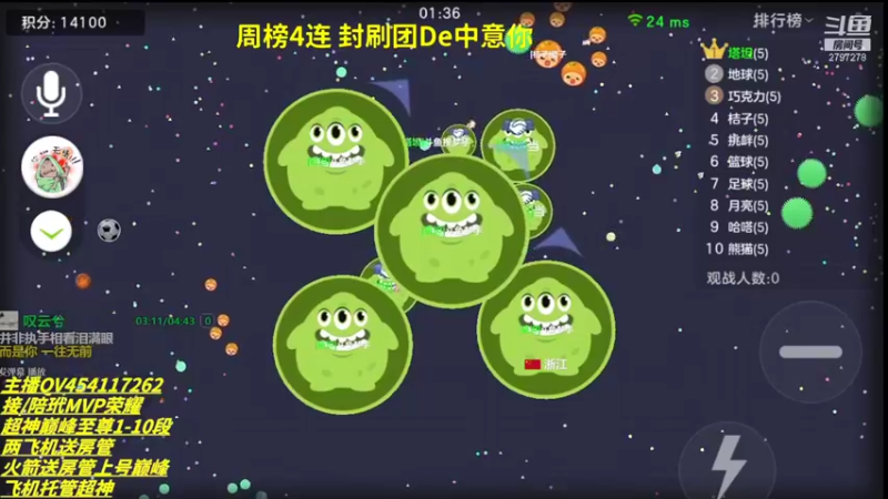 【2021-08-29 16点场】主播梦手：无情哈拉少细节碾压