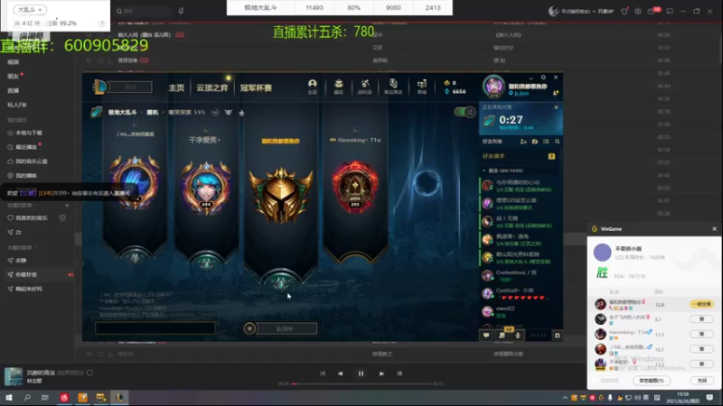 【2021-08-26 19点场】乱斗主播凌阿：十万盘大乱斗终极教学