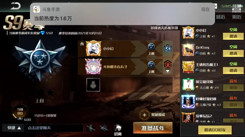 【2021-08-28 18点场】樱桃mike：全球行动喜欢