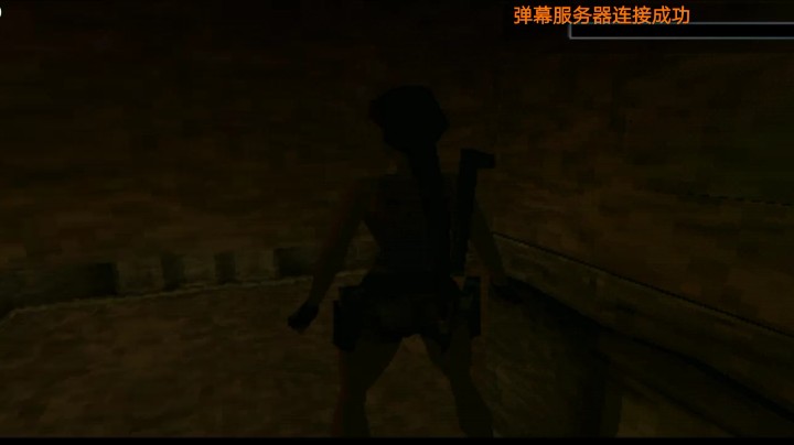 PS1经典，老古墓巅峰，最后的启示。劳拉醒悟了，需要重新封印恶魔