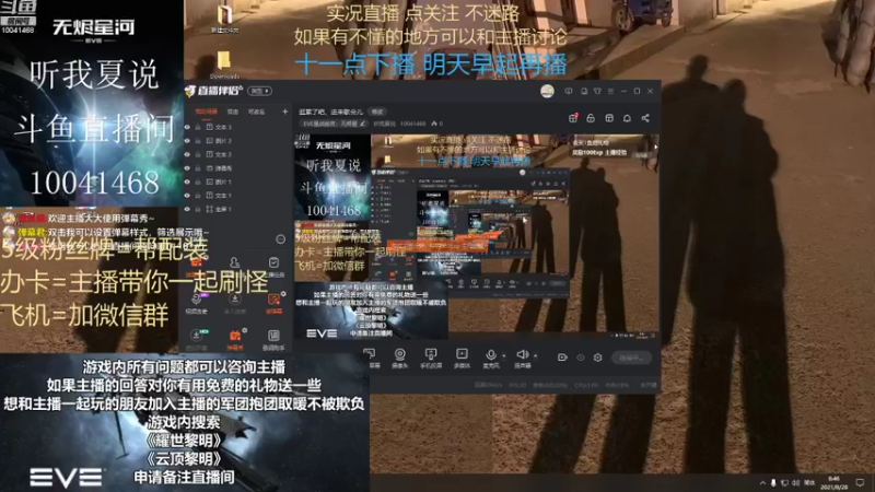 【2021-08-28 08点场】听我夏说：逛累了吧，进来歇会儿