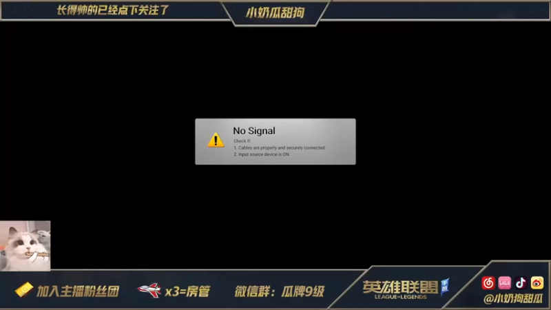 【2021-08-29 12点场】小奶狗甜瓜：甜瓜：让我玩会儿中路好嘛
