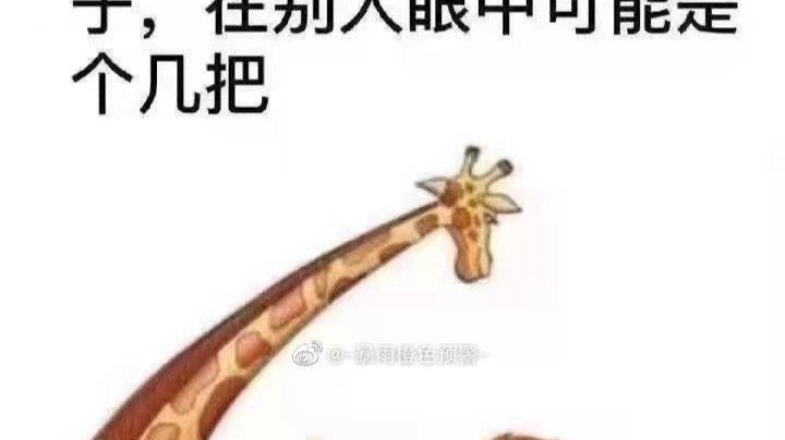 嗯