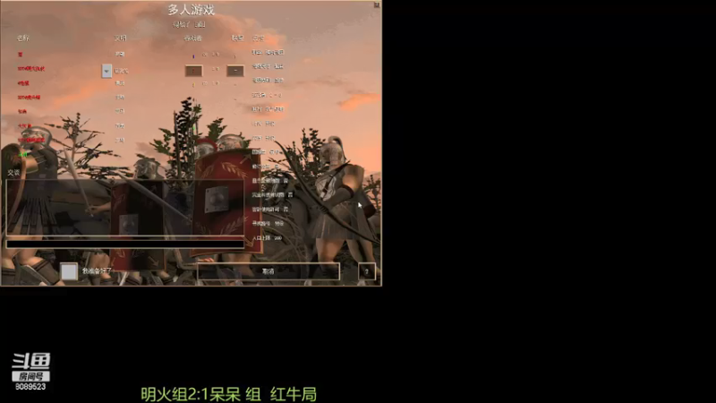 【2021-08-29 00点场】RBT明火：用户7095769578的直播间
