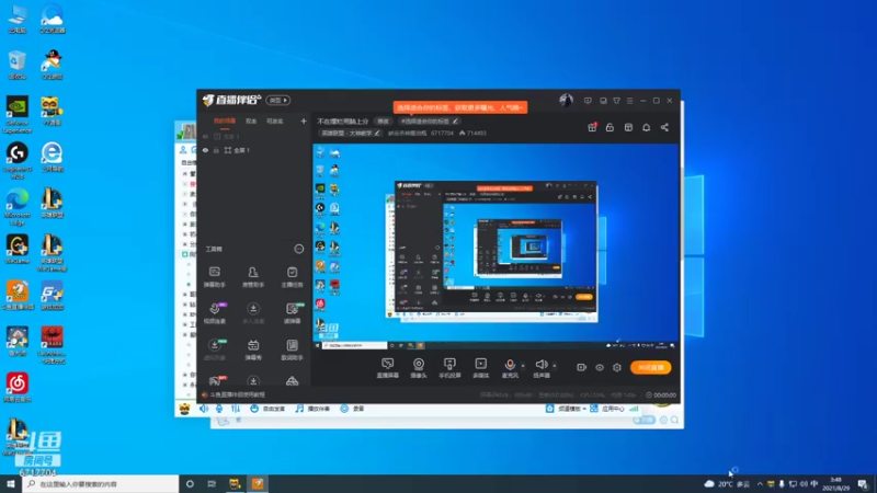 【2021-08-29 03点场】峡谷杀神酱油瓶：不在摆烂用脑上分