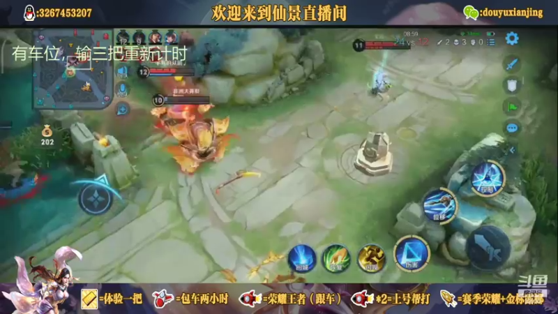沉迷夏洛特中