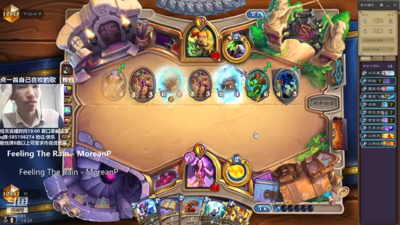 【2021-08-29 12点场】发牌员仅一：我是杠精，标准天梯。