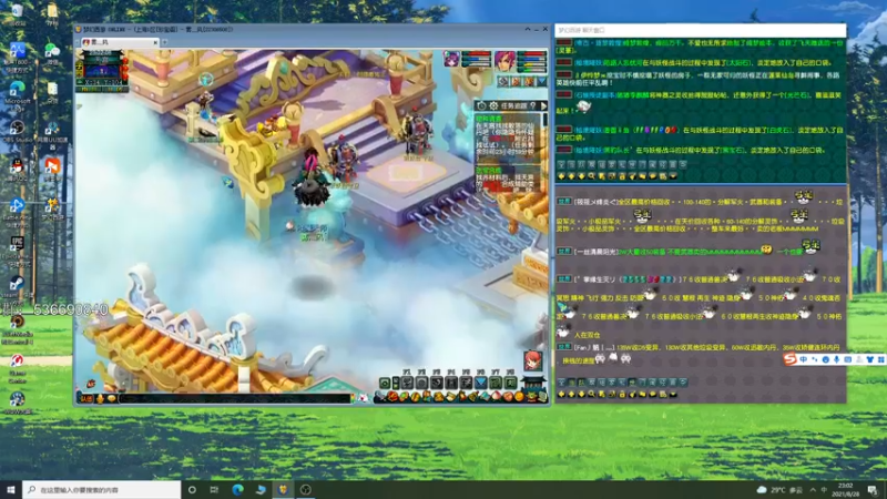 【2021-08-28 23点场】雾山Fog53：雾山：Play Play Game