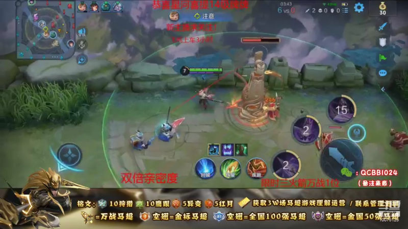 【2021-08-27 21点场】y尘不止马超：《双倍亲密》国服马超带粉乱杀