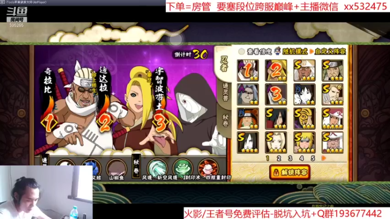 【2021-08-29 15点场】奶瓶lxx：版本答案：西瓜山河豚鬼