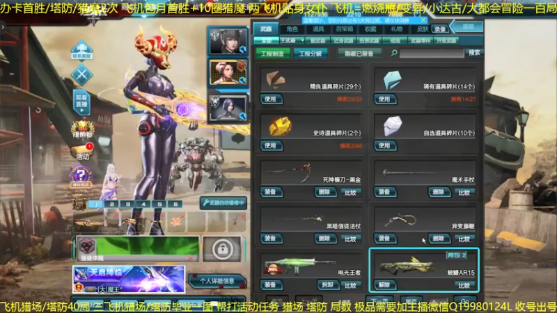 【2021-08-28 04点场】E十丶金光4158737：办卡首胜+五千购物 飞机欢乐防线毕业一图