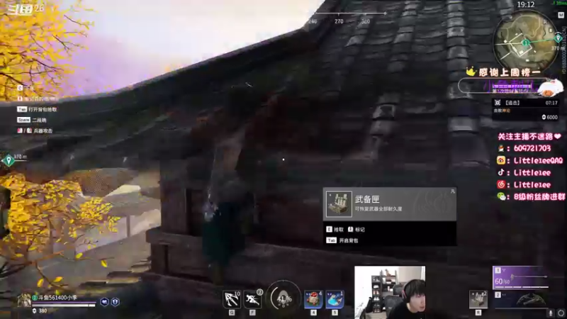 【2021-08-28 23点场】Little1eeQAQ：小李：双倍亲密度！！