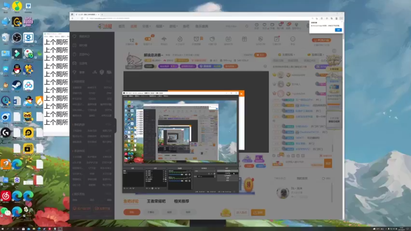 【2021-08-29 17点场】BLUE呀丶：7点和比心两个小哥哥三排~