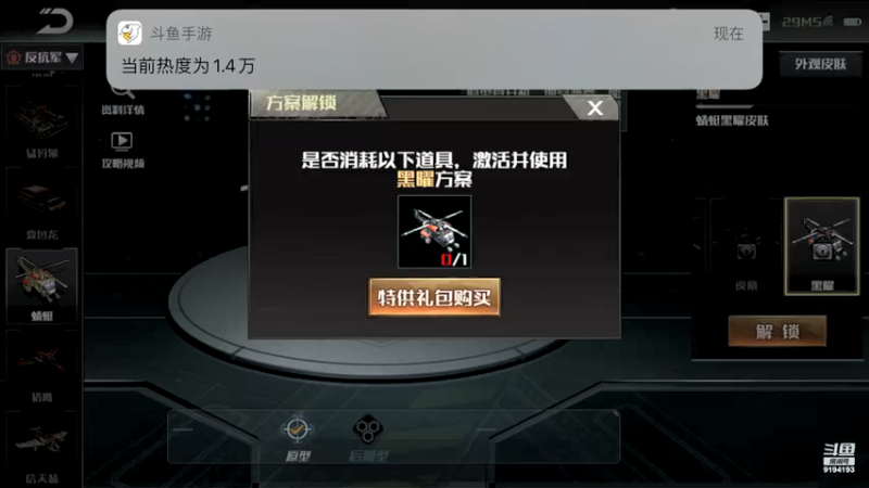 【2021-08-24 12点场】樱桃mike：全球行动喜欢