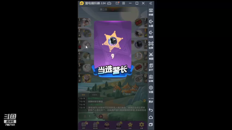 【2021-08-28 15点场】向南不难阿：#天天狼人#一生爱上上千百回。
