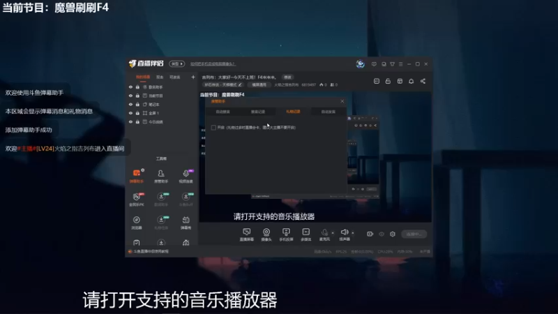 【2021-08-26 10点场】火焰之指吉列布：吉列布：大家好~今天不上班！F4冲冲冲。