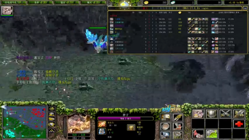 【2021-08-28 22点场】Dota小蝴蝶：超刺激新模式三大招omg~就是干！