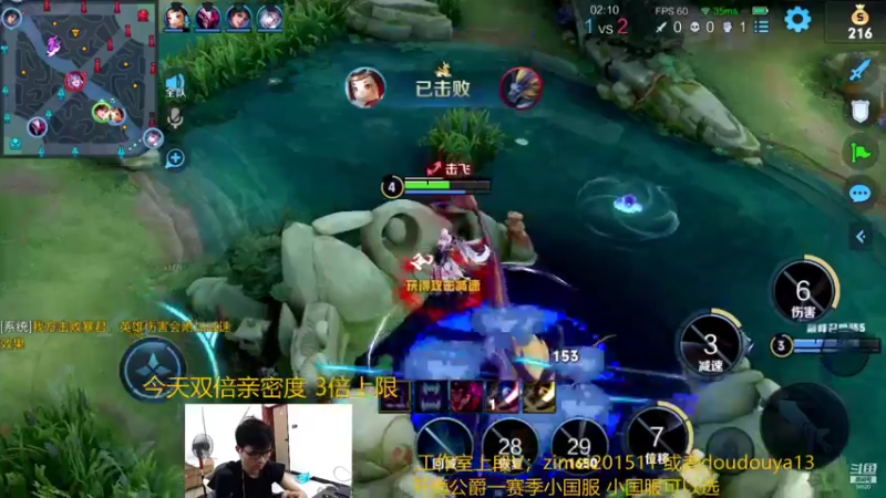 【2021-08-29 13点场】爱鱼丶南瓜：打李白小国服（过程篇）