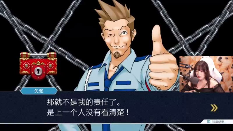 【2021-08-29 11点场】甜心战士：♥马达，一斤鸭梨！♥