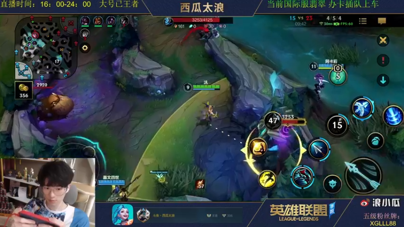 【2021-08-29 18点场】西瓜太浪xx：【带粉1V5】天煞火影劫教学