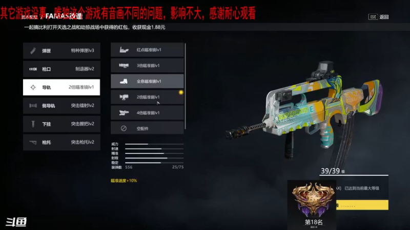 【2021-08-29 18点场】大冰棍丶儿：最强王者亲手喂饭