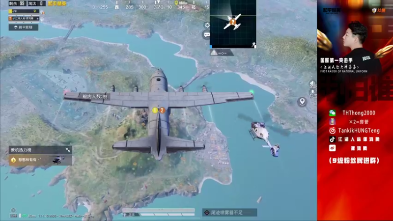 【2021-08-29 01点场】六神弟弟Tht：黑科技手机，游戏带飞