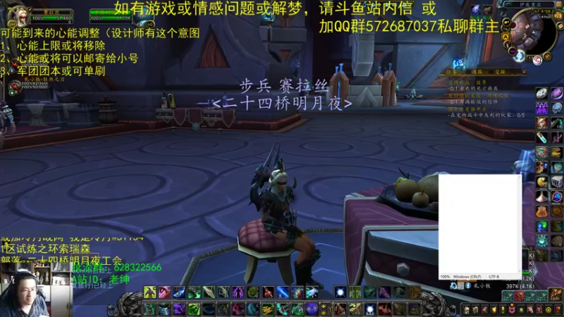 【2021-08-29 11点场】AC绅士向：话痨绅：他不爱我 情感天台