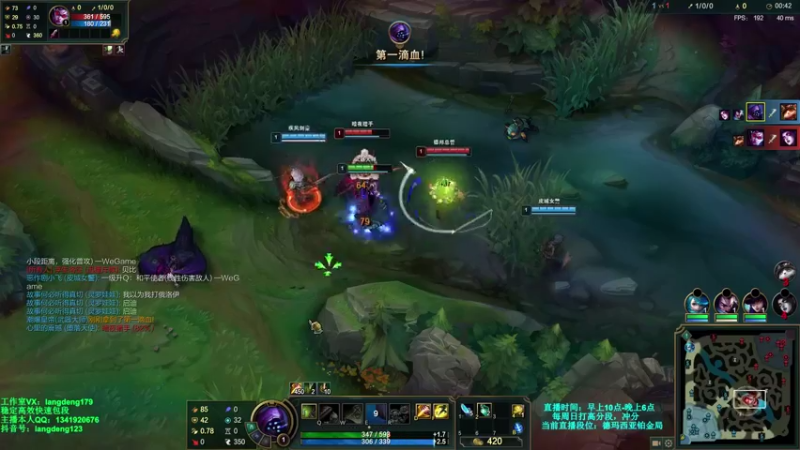 【2021-08-29 12点场】浪灯丶：第一赵信，幽梦咳血战神流