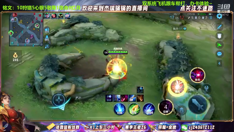 芈八子击杀秀~