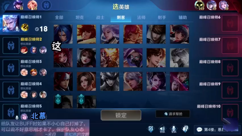 七分钟解决战斗