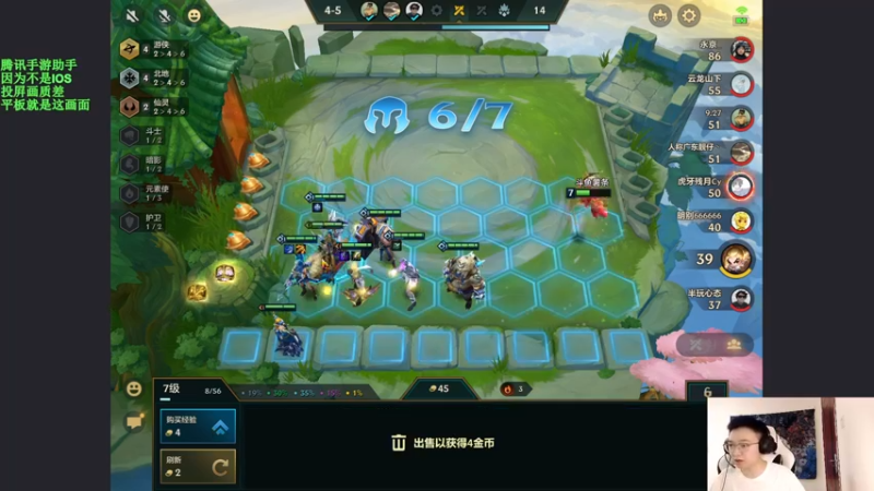 【2021-08-29 11点场】NB丶条皮兄弟：条皮：S1冲国服第一！
