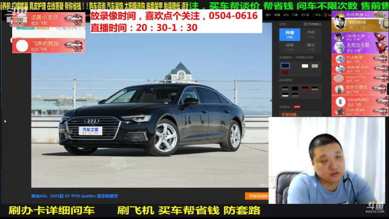 【汽车】九江008的精彩时刻 20210829 08点场
