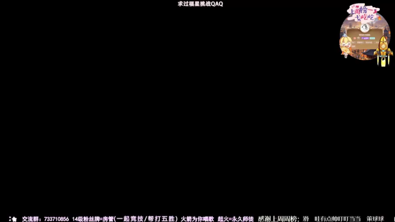 【2021-08-28 14点场】俞白维：【俞白维】小播一会然后去准备宅舞