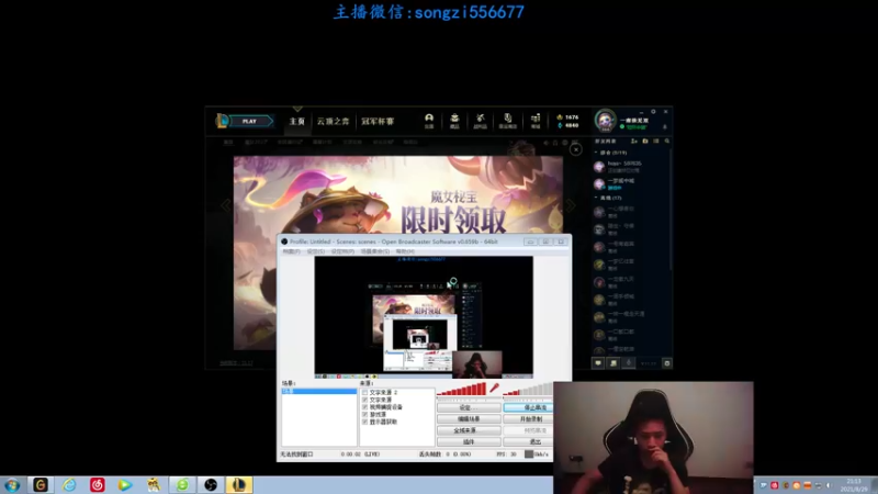 【2021-08-29 21点场】douyu丶松子：蛮王:版本T0 选到=包赢