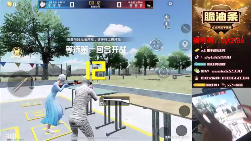 【2021-08-29 00点场】脆油条丷：【双倍亲密度三倍上限】