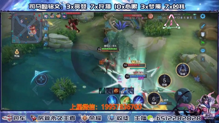 蓝羽日常带粉14