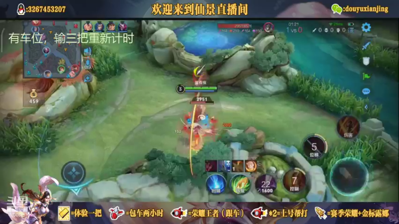 我云樱回来了