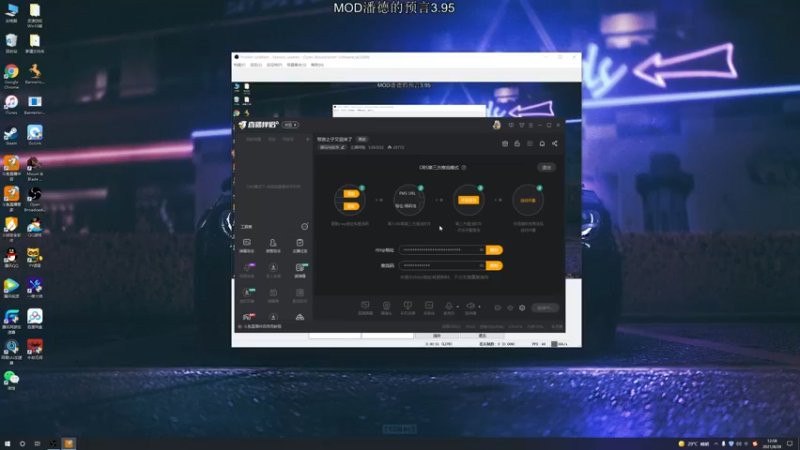 【2021-08-28 12点场】主播阿稳：预言之子又回来了
