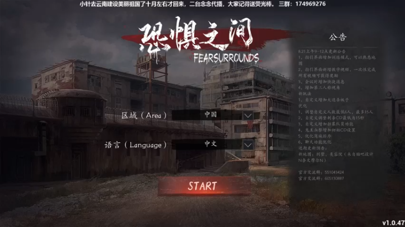 【2021-08-29 20点场】DouyuTV小琛：小琛：记得上交荧光棒
