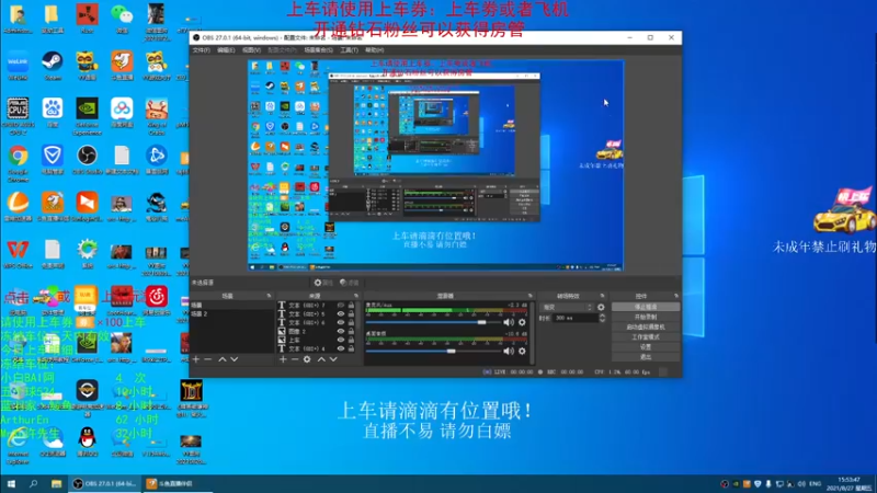 【2021-08-27 15点场】老枼头：上车滴滴新手导师