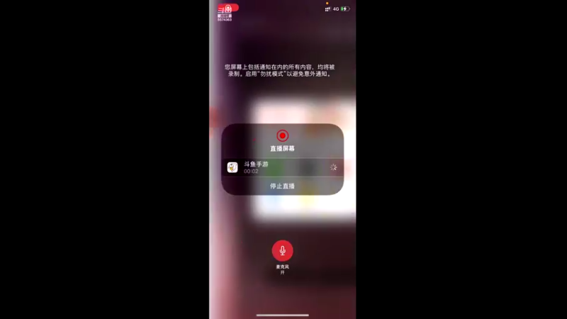 【2021-08-28 23点场】金子Pro：停电了手搓