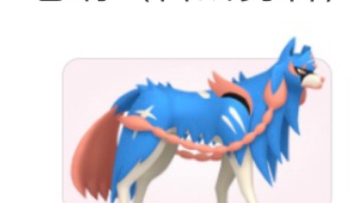 第八代传奇 苍响