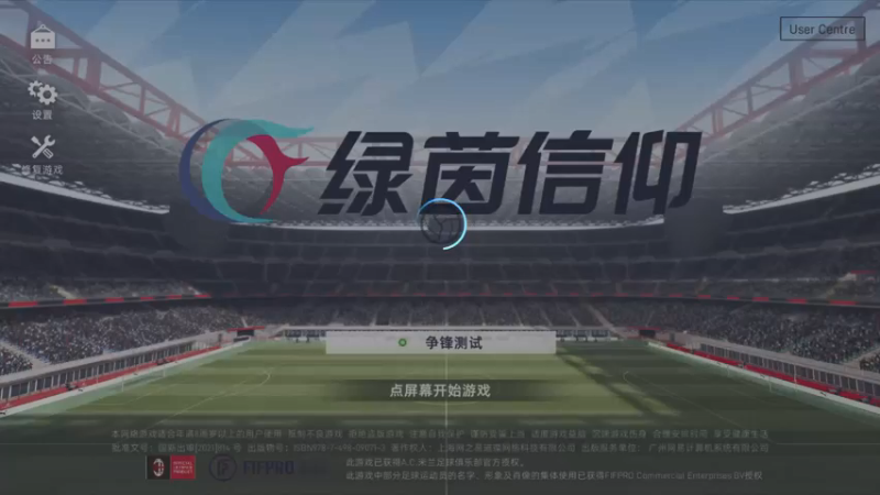 【2021-08-29 20点场】Pika小圆：新游体验：绿茵信仰