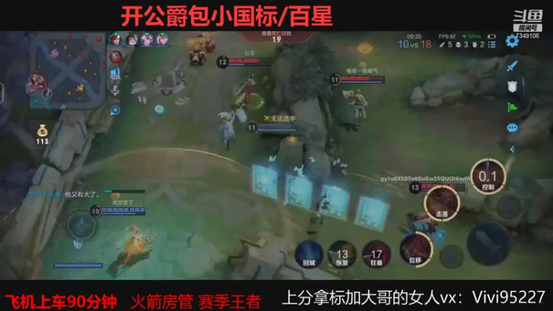 【2021-08-29 04点场】BOA大哥：不玩元歌我都乱杀