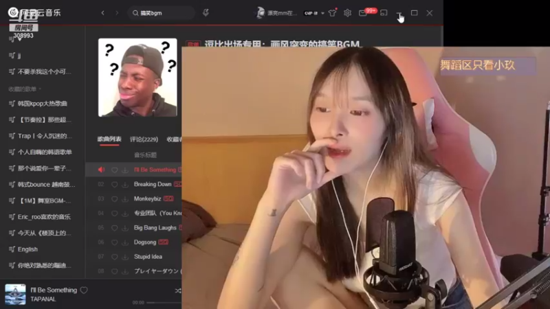 【2021-08-28 23点场】紫琪儿小波霸：【双倍】二台纸巾开播啦