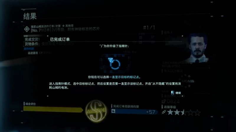 【2021-08-28 23点场】蝎i子：死亡搁浅！@#