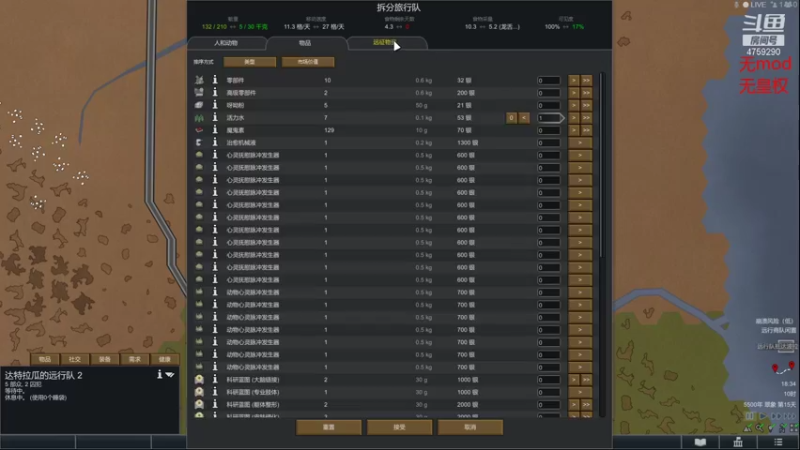 【2021-08-26 18点场】老旷的传奇一生：全随机之：这5个人好菜
