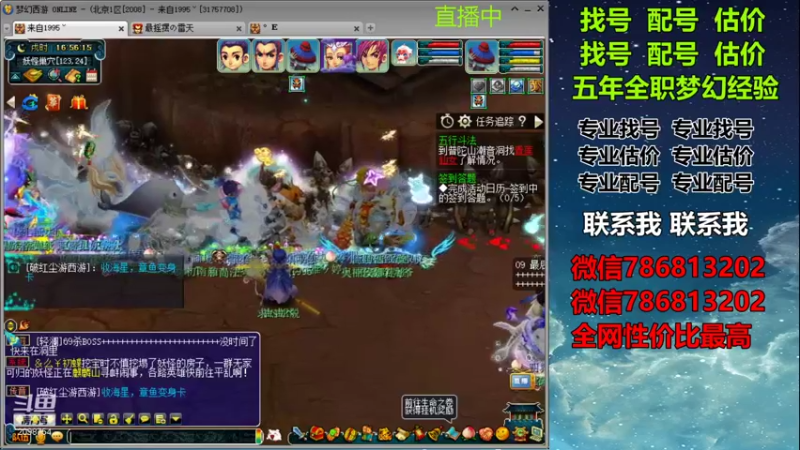 来自1995的精彩时刻 20210829 16点场