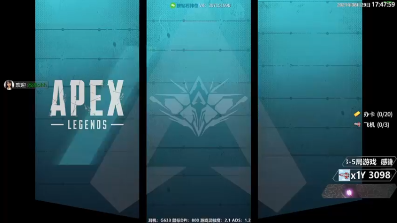 【2021-08-29 17点场】Jusley：【Jusley·老贾】5万杀千万伤害大师