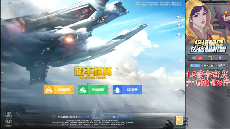 【2021-08-29 16点场】泼痞yyds：6指莽夫海岛战车